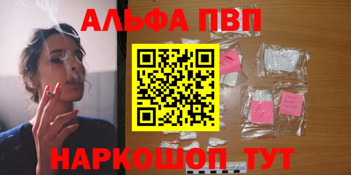А ПВП СК Балтийск