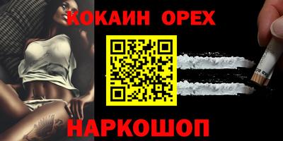 мефедрон VHQ Кимры
