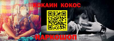 мефедрон VHQ Кимры