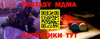 мефедрон VHQ Кимры
