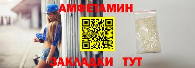 мефедрон VHQ Кимры