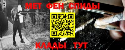 мефедрон VHQ Кимры