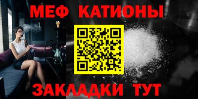 мефедрон VHQ Кимры