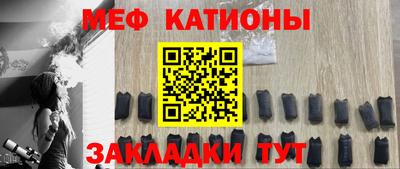 мефедрон VHQ Кимры