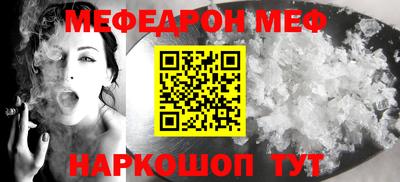 мефедрон VHQ Кимры