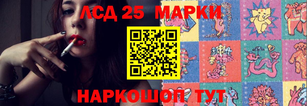 Лсд 25 экстази кислота  Вход с VPN  Балтийск  LSD-25 экстази ecstasy 