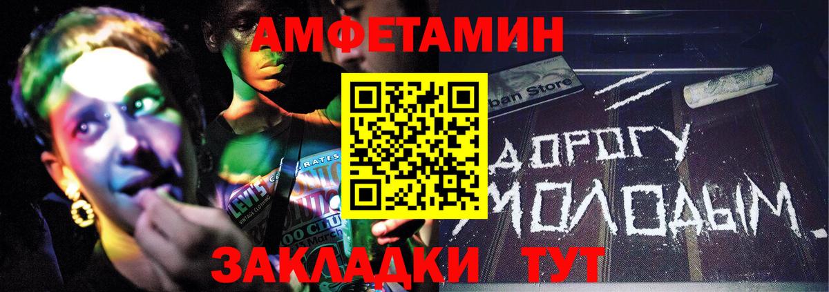 Первитин винт  Первитин винт  Балтийск  МЕТАМФЕТАМИН  Вход с VPN 
