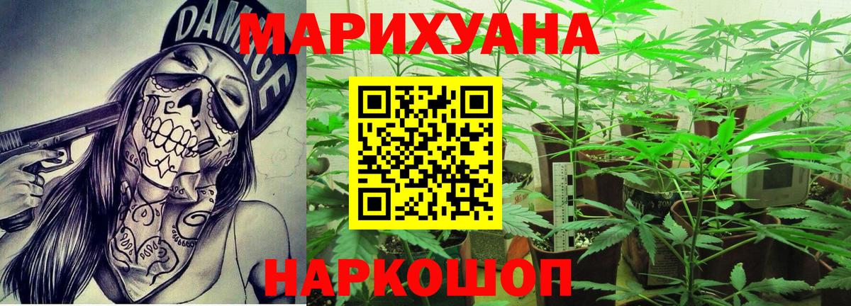 Шишки марихуана White Widow  Бошки марихуана White Widow  Вход с VPN  Балтийск  Шишки марихуана OG Kush  Бошки марихуана сатива 